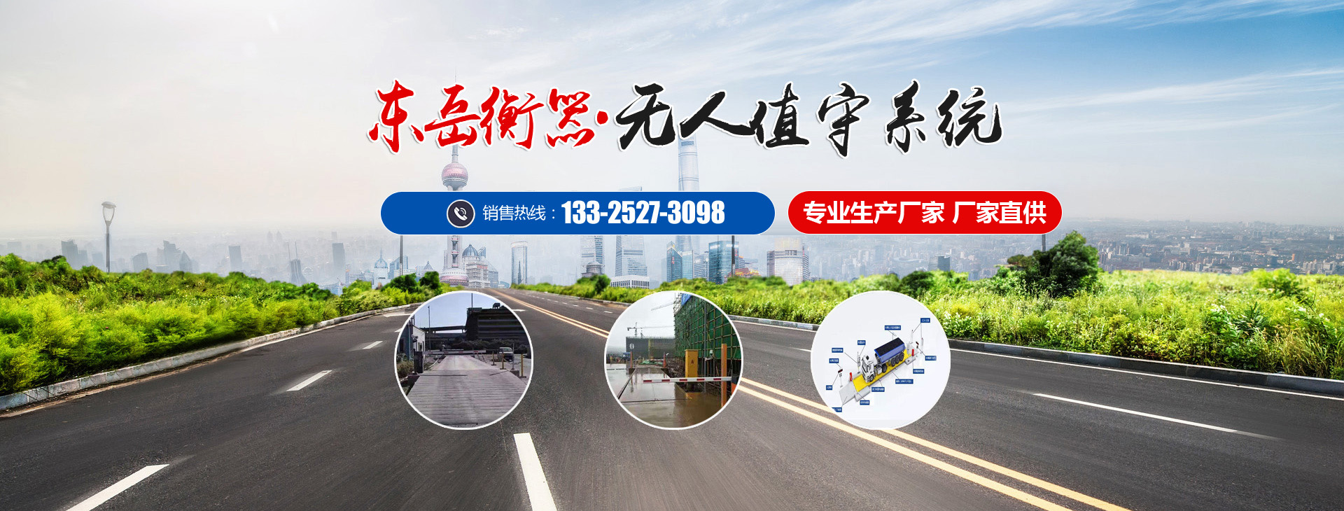 物流策劃 物流策劃